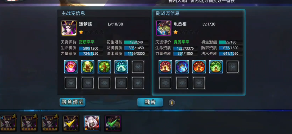 乱斗西游怎么赚凌云币 乱斗西游怎么赚凌云币
