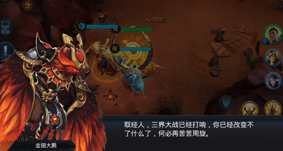 乱斗西游怎么赚凌云币 乱斗西游怎么赚凌云币