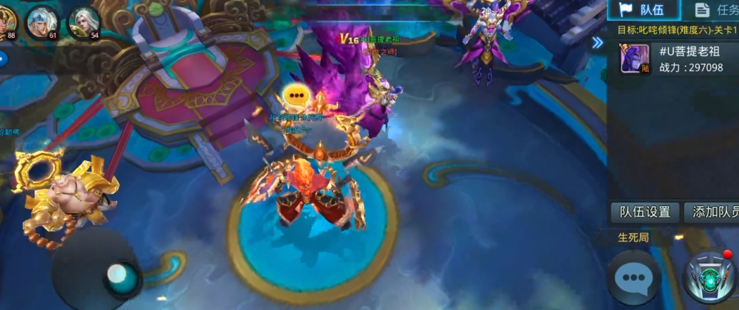 乱斗西游怎么赚凌云币