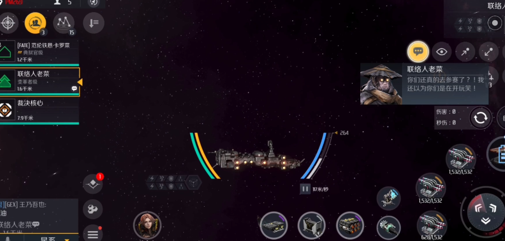 第二银河行动力是什么