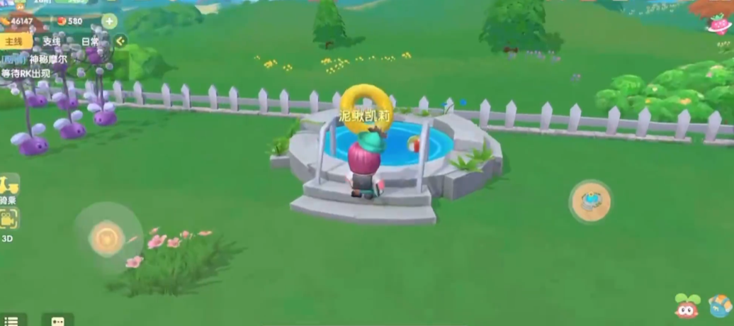 摩尔庄园手游泳池有什么用