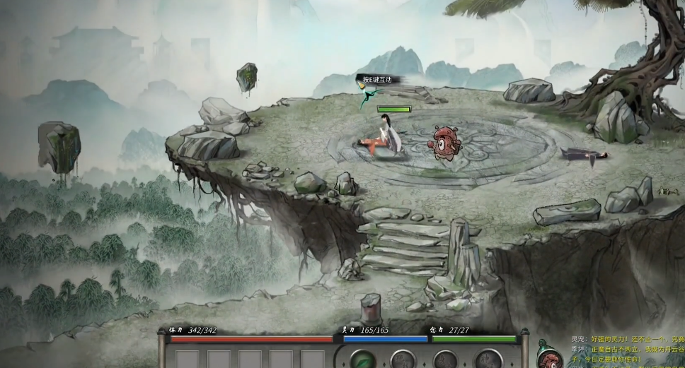 鬼谷八荒开局救人怎么选女主