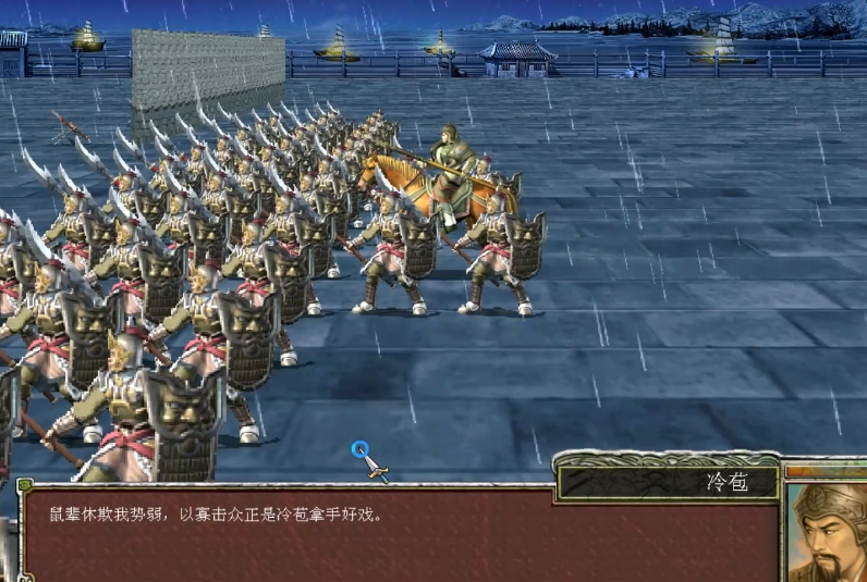 三国群英传7兵力相克怎么算 三国群英传7兵力相克怎么算