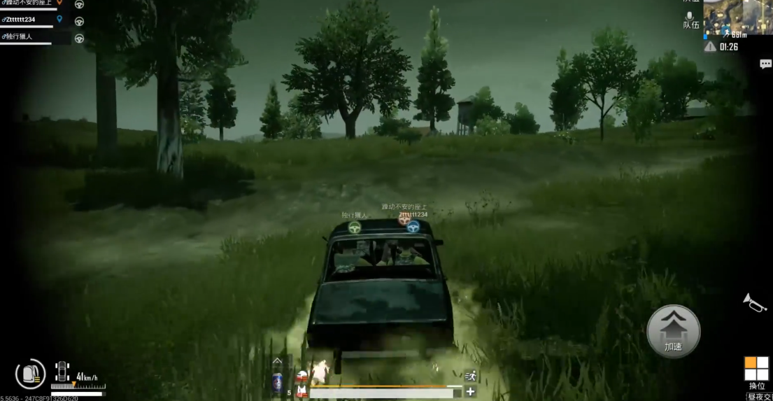 和平精英夜晚模式怎么玩