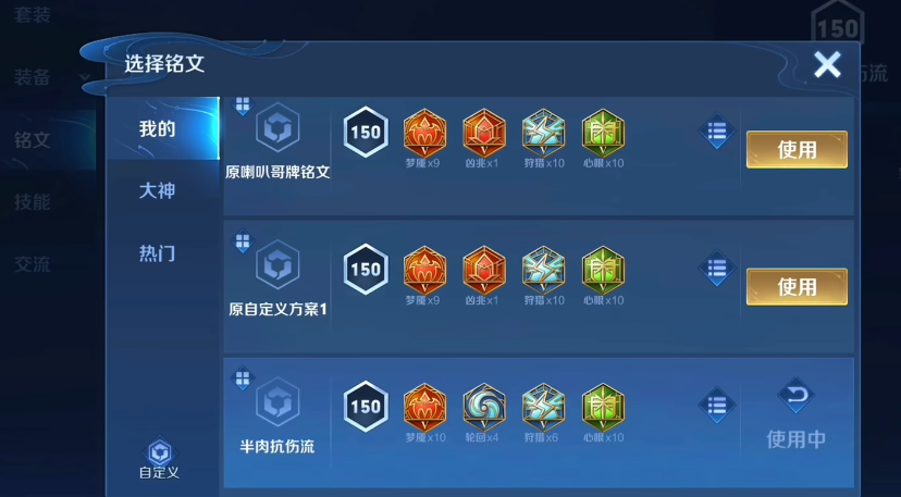 王者荣耀高渐离最强出装出什么