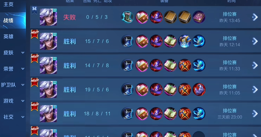 王者荣耀高渐离最强出装出什么