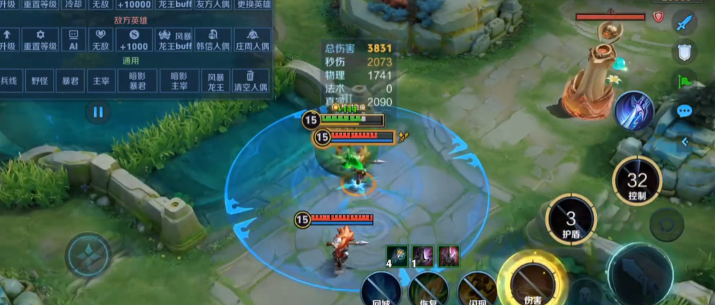 王者荣耀吕布的出装铭文怎么出