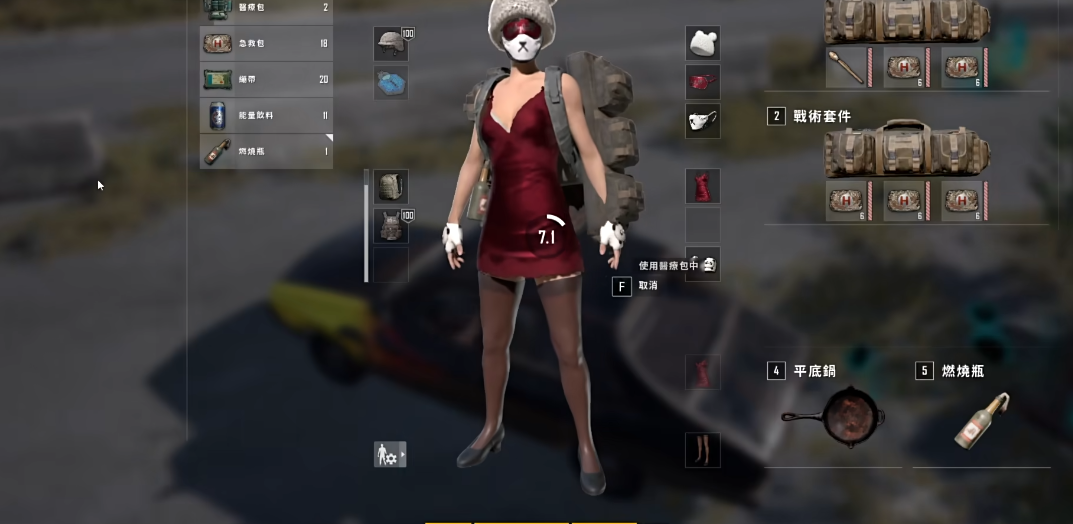 绝地求生打药有什么技巧