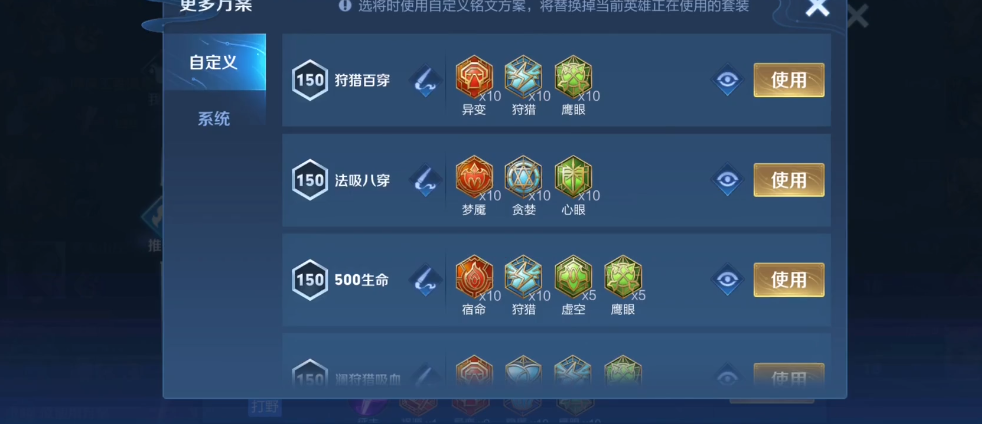 王者荣耀兰陵王怎么出装