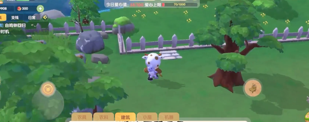 摩尔庄园进栅栏怎么出去