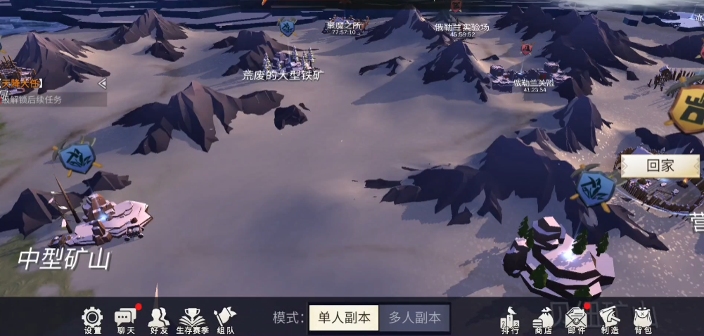 冰原守卫者铜矿哪里多