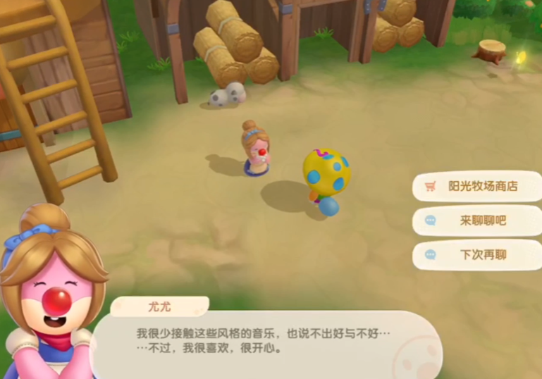 摩尔庄园的小鸡怎么买