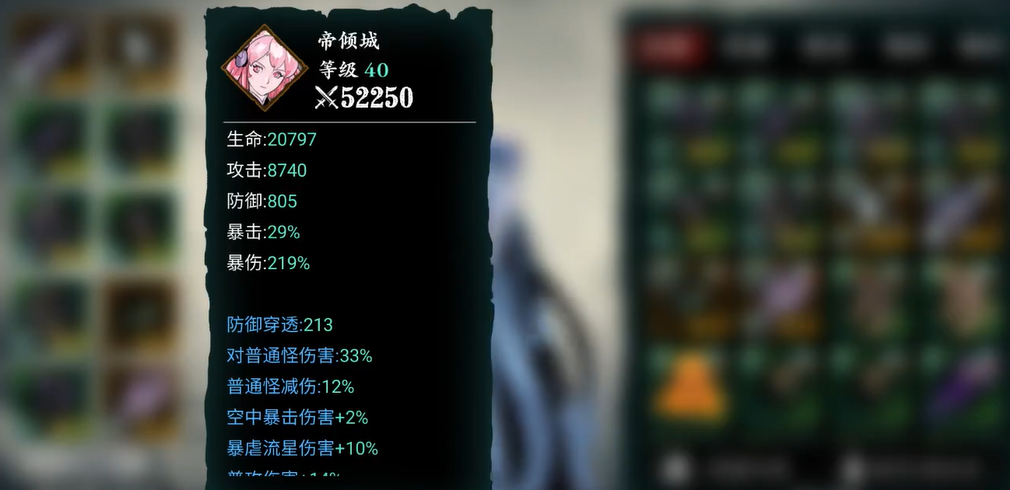 影之刃3明眸皓齿之境怎么开启 影之刃3明眸皓齿之境怎么开启
