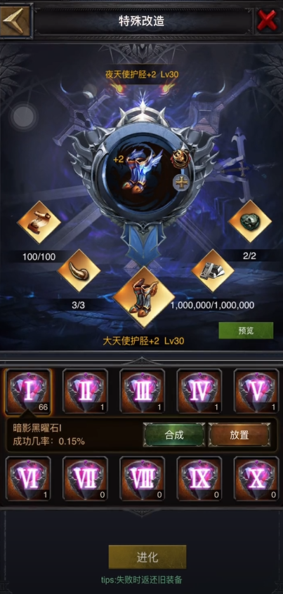 列王的纷争至尊套装怎么搞 列王的纷争至尊套装怎么搞