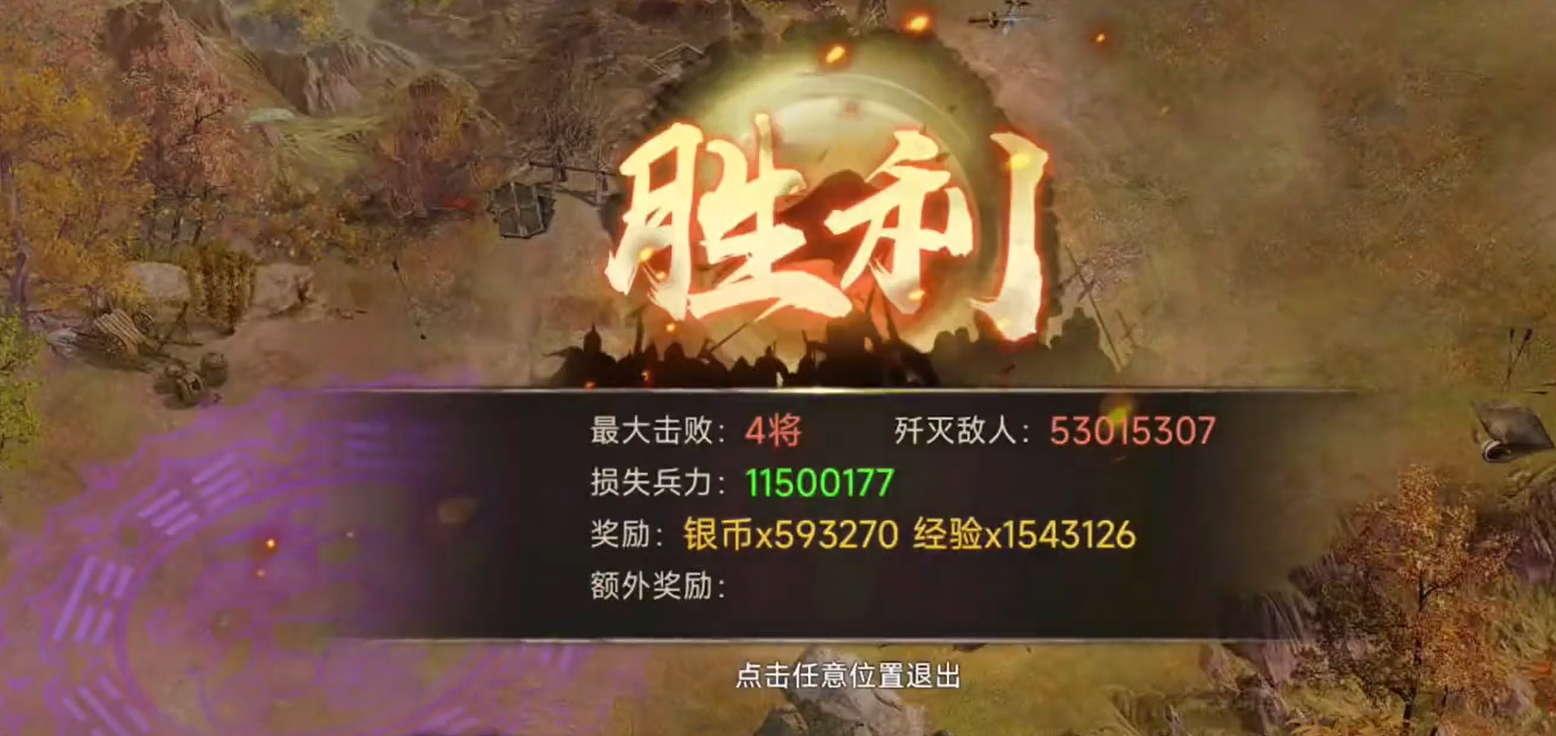 攻城掠地手游邓艾助阵觉醒有什么用 攻城掠地手游邓艾助阵觉醒有什么用