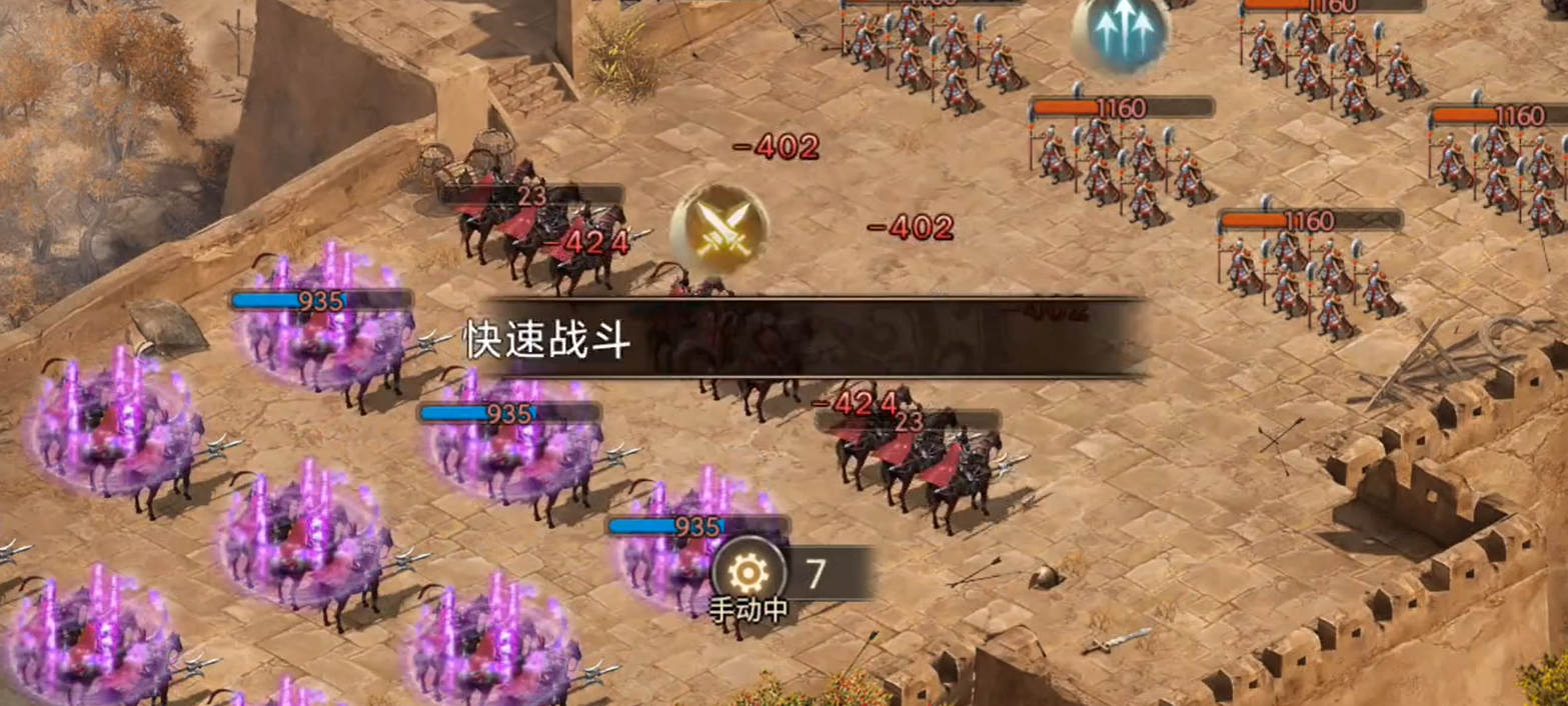攻城掠地手游怎么移动武将 攻城掠地手游怎么移动武将