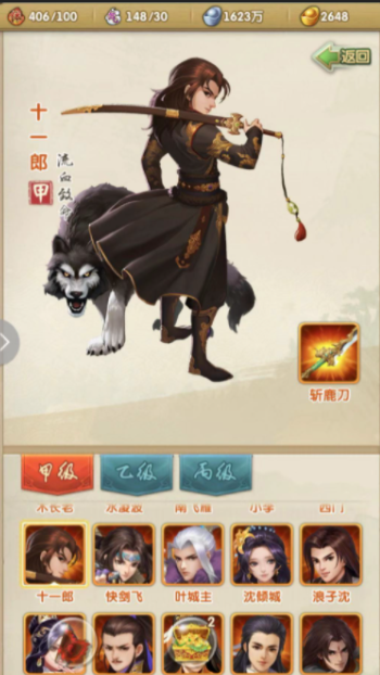 大掌门2v6玩什么阵容好 大掌门2v6玩什么阵容好