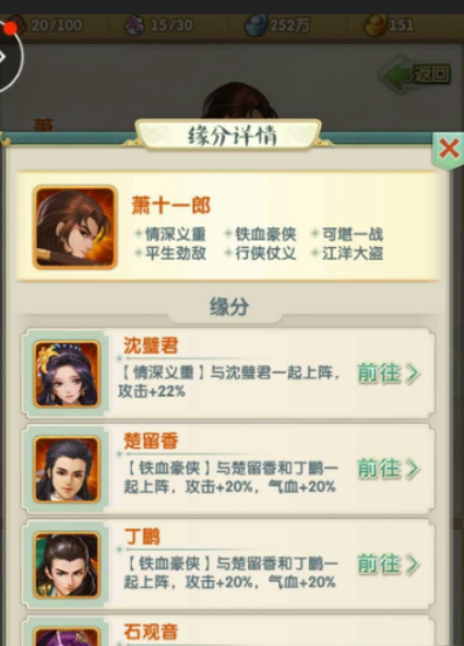 大掌门2v6玩什么阵容好 大掌门2v6玩什么阵容好