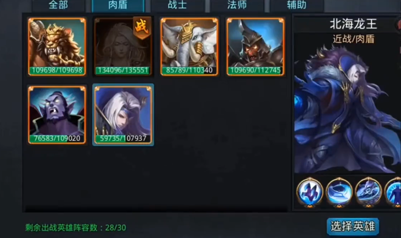乱斗西游二4星英雄有什么奖励 乱斗西游二4星英雄有什么奖励