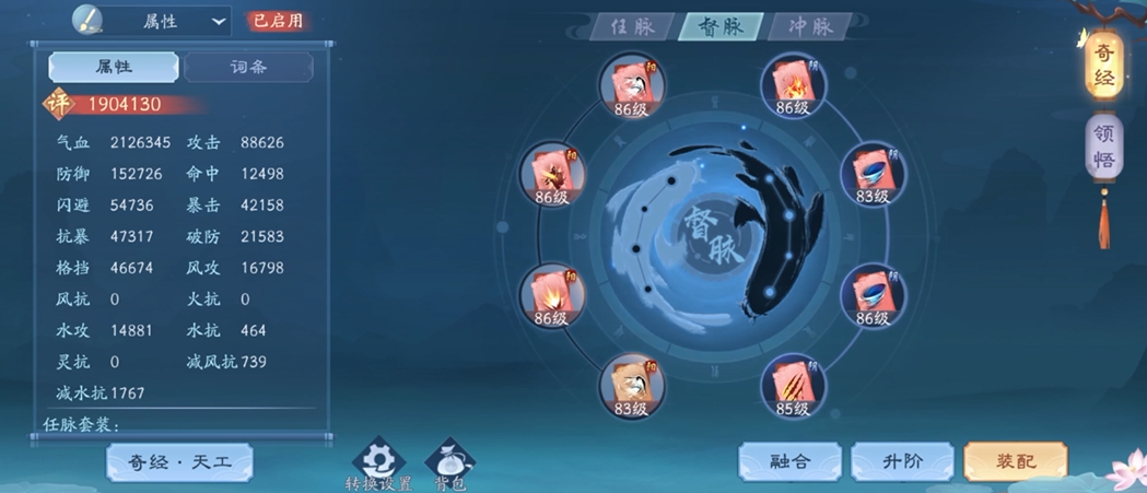 新笑傲江湖最强怎么玩 新笑傲江湖最强怎么玩