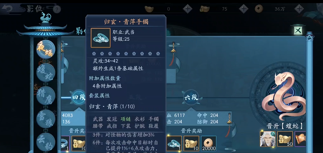 新笑傲江湖最强怎么玩