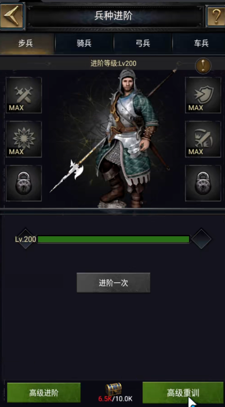 列王的纷争怎么升荣耀兵营