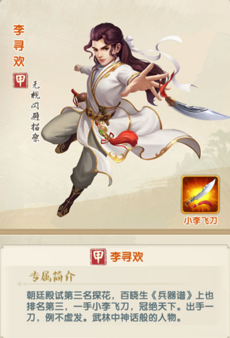 大掌门2三个主流哪个厉害