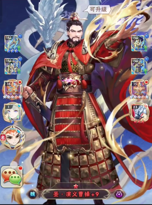 少年三国志80级怎么玩