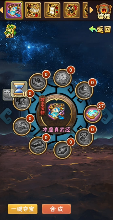 少年三国志80级怎么玩 少年三国志80级怎么玩