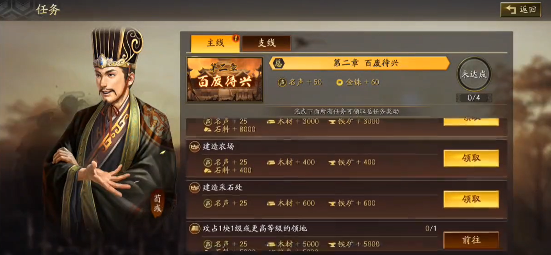 三国志战略版怎么快速刷铜