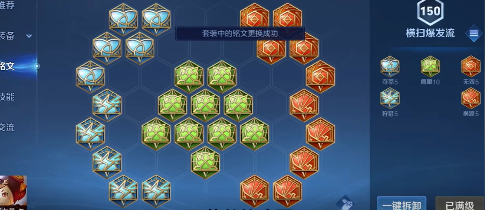 王者荣耀肉蛋鲁班怎么出装最强