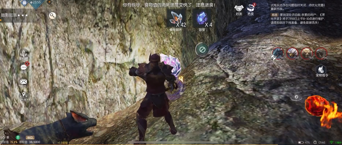 黑暗与光明手游怎样弄魔能