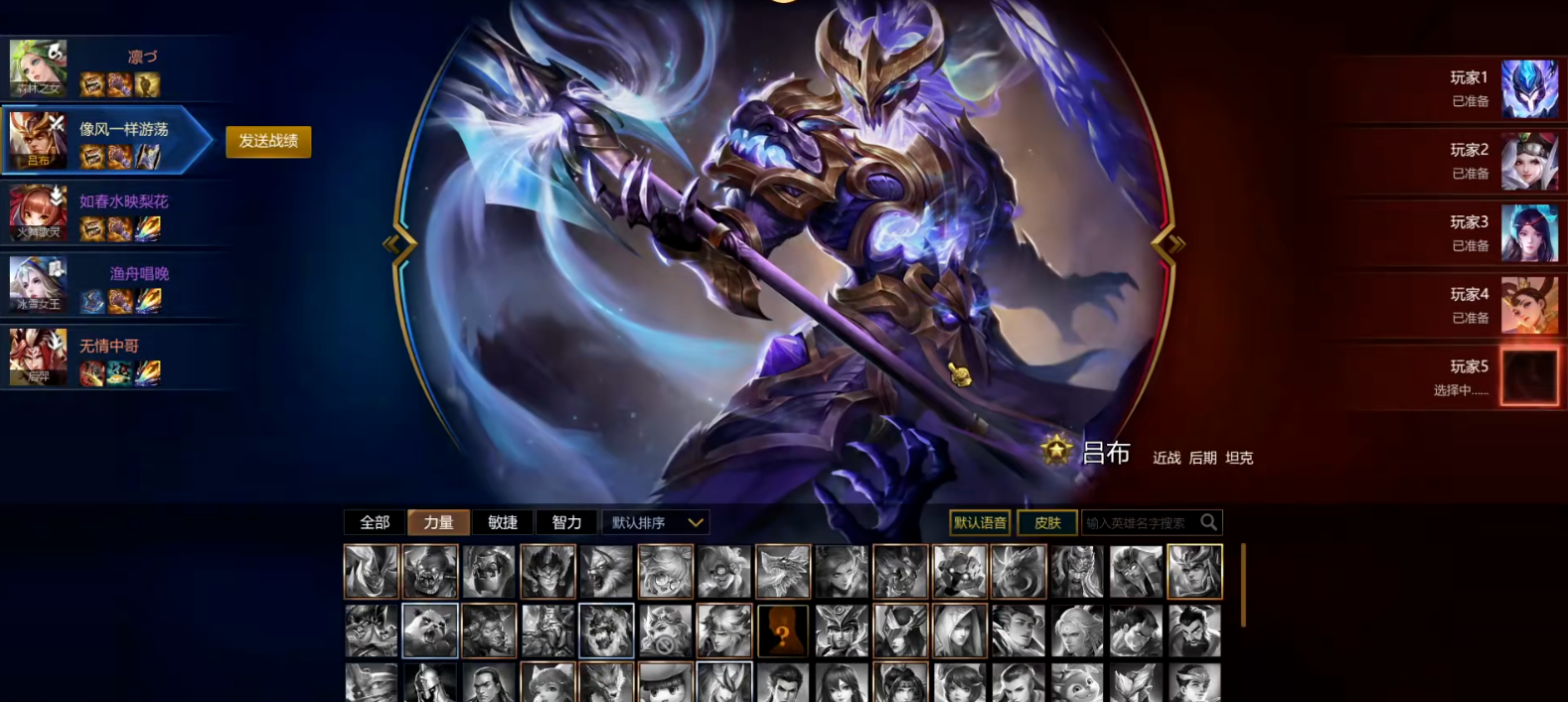 英魂之刃什么英雄单挑厉害