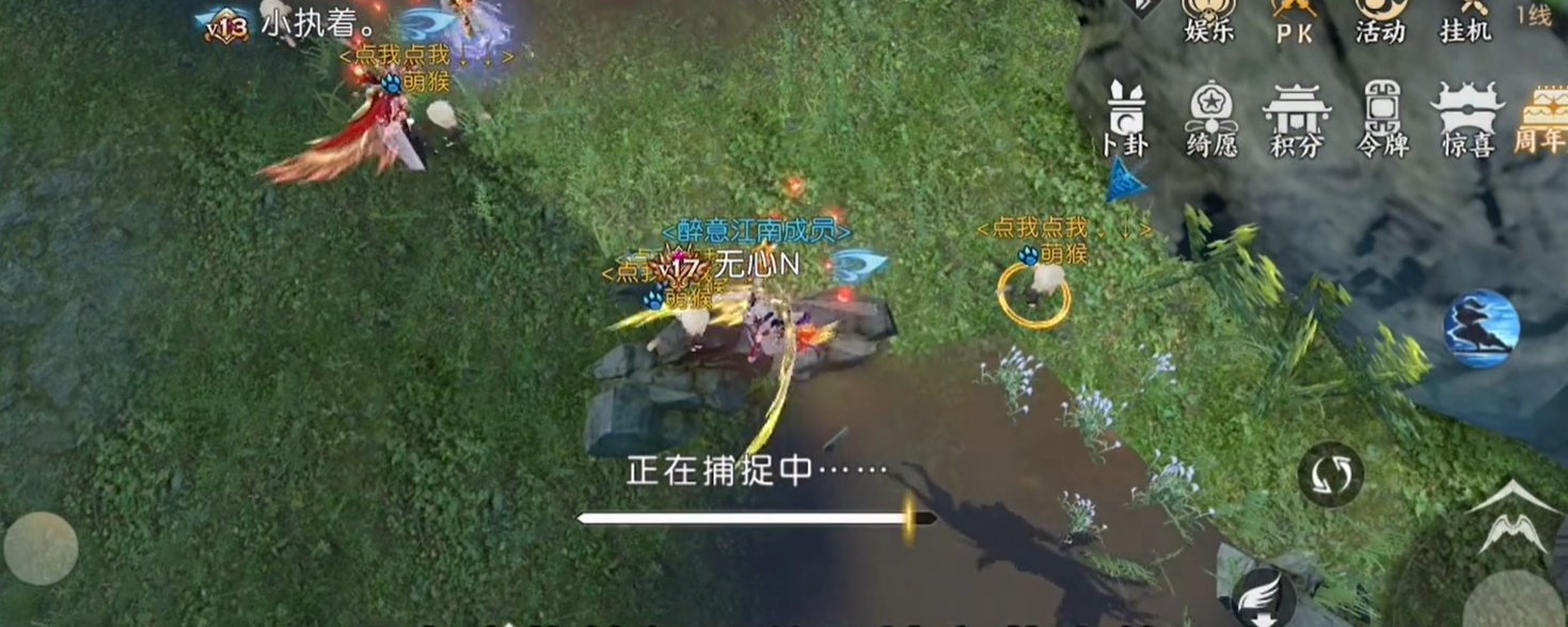 诛仙手游三眼灵猴在哪里