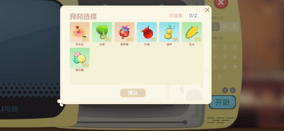 摩尔庄园手游奇异毛毛豆怎么快速获得 摩尔庄园手游奇异毛毛豆怎么快速获得