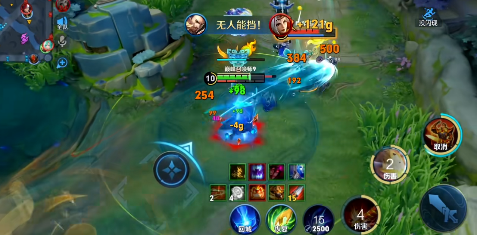 王者荣耀曹操怎么出装铭文