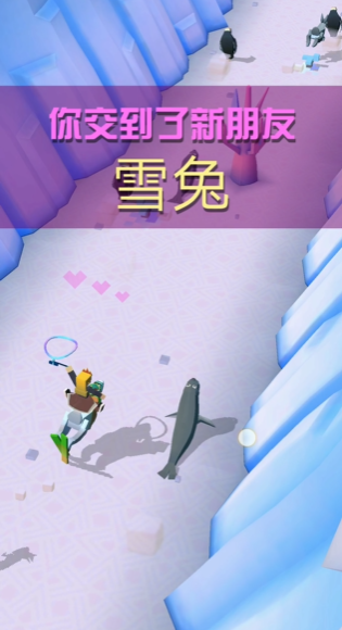 疯狂动物园雪兔怎么抓