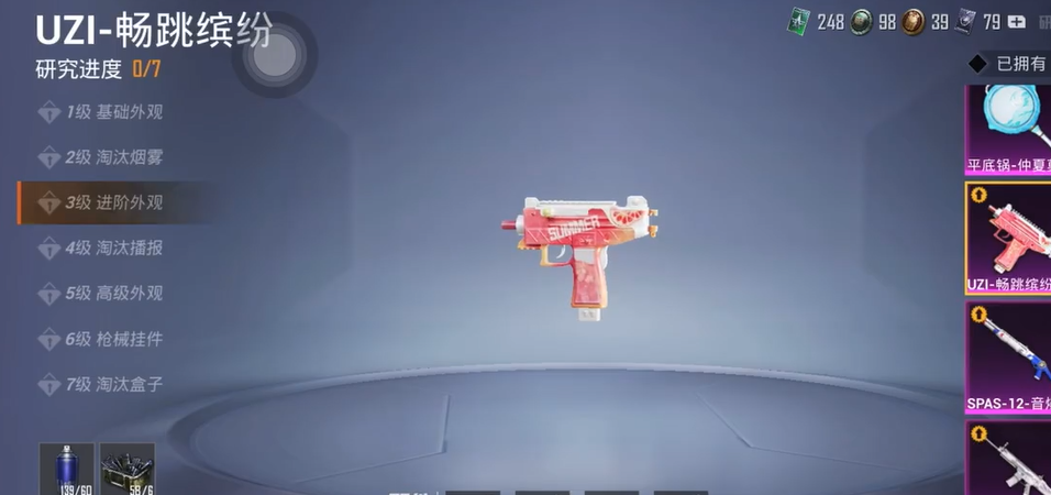 和平精英近战什么枪最厉害