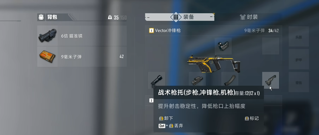 和平精英近战什么枪最厉害 和平精英近战什么枪最厉害