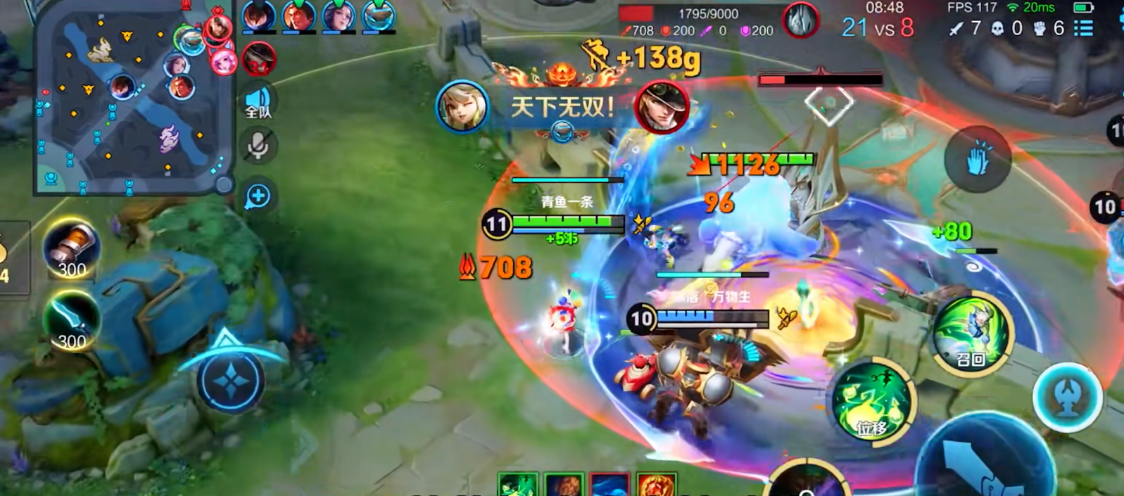 王者荣耀阿古朵怎么出装