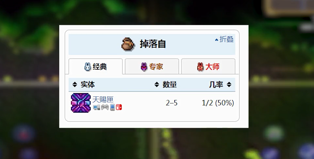 泰拉瑞亚手游光明之魂怎么获得 泰拉瑞亚手游光明之魂怎么获得