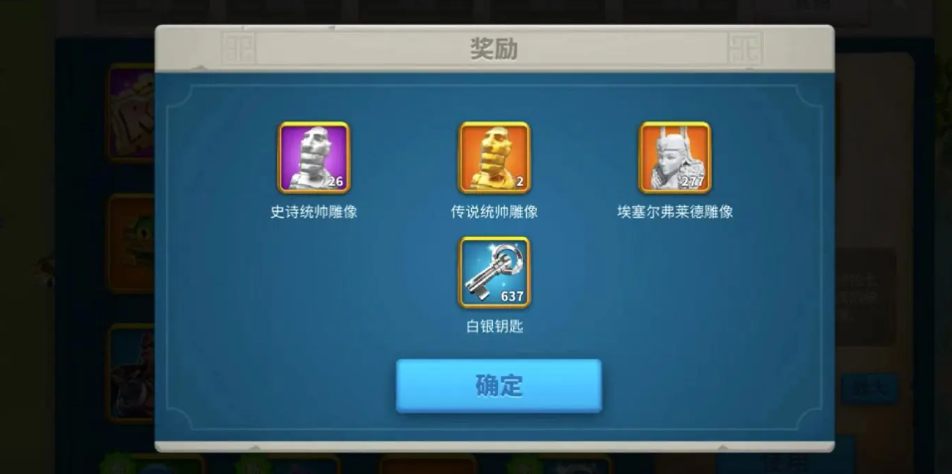 万国觉醒远征战役怎么打 万国觉醒远征战役怎么打