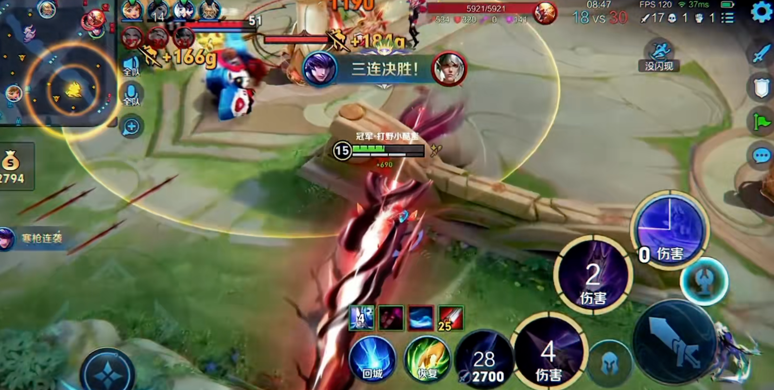 王者荣耀马超竞速出装怎么搭配