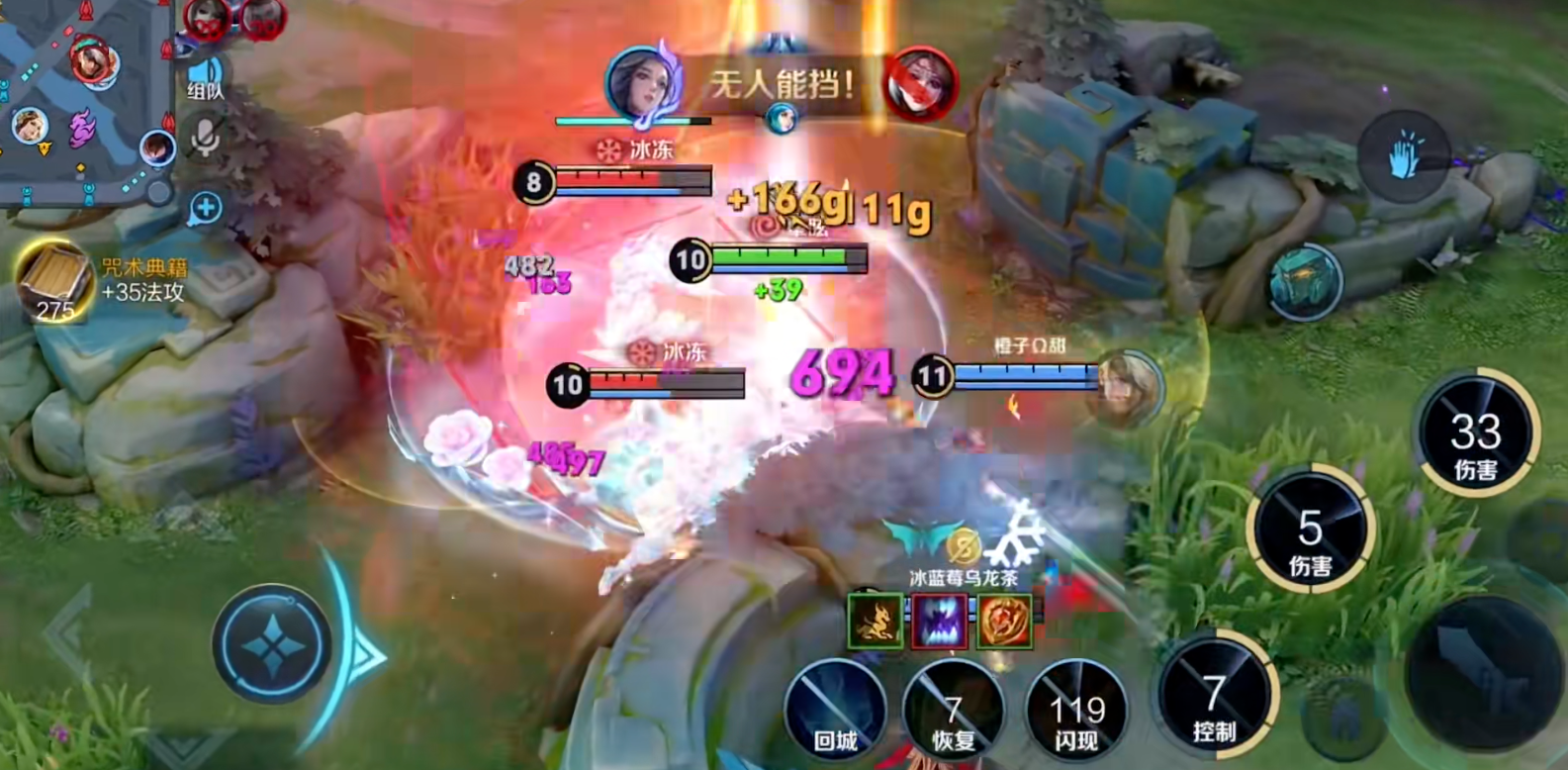 王者荣耀甄姬出装最新推荐什么