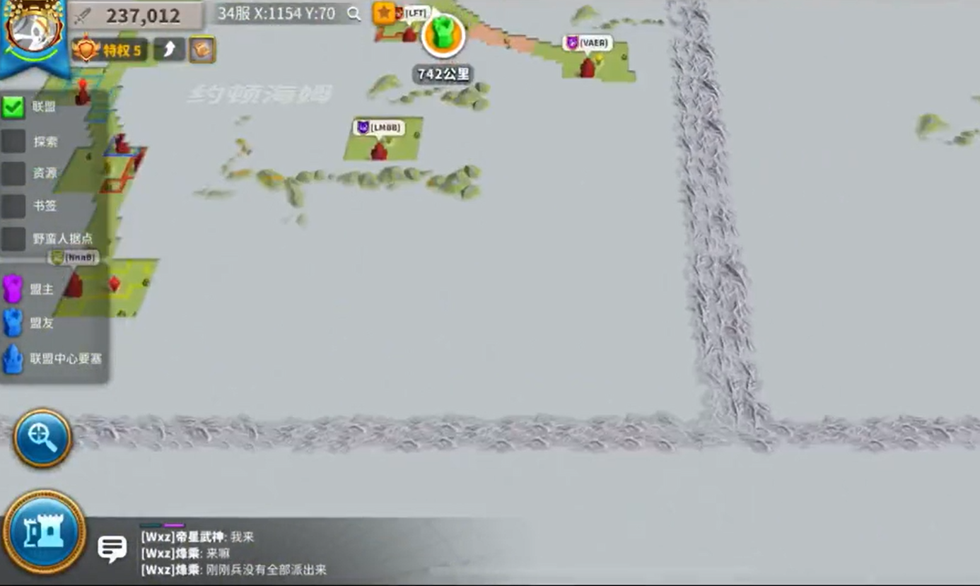 万国觉醒如何快速解锁迷雾