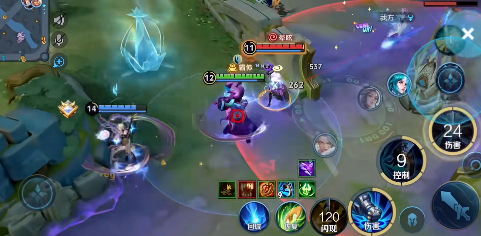 王者荣耀钟馗辅助位怎么出装