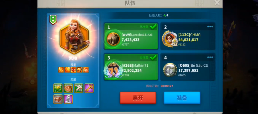 万国觉醒凯拉最适合干什么