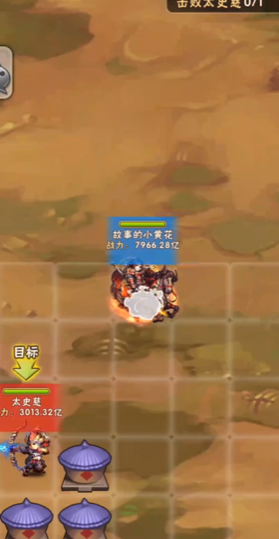 少年三国志天宫20怎么过