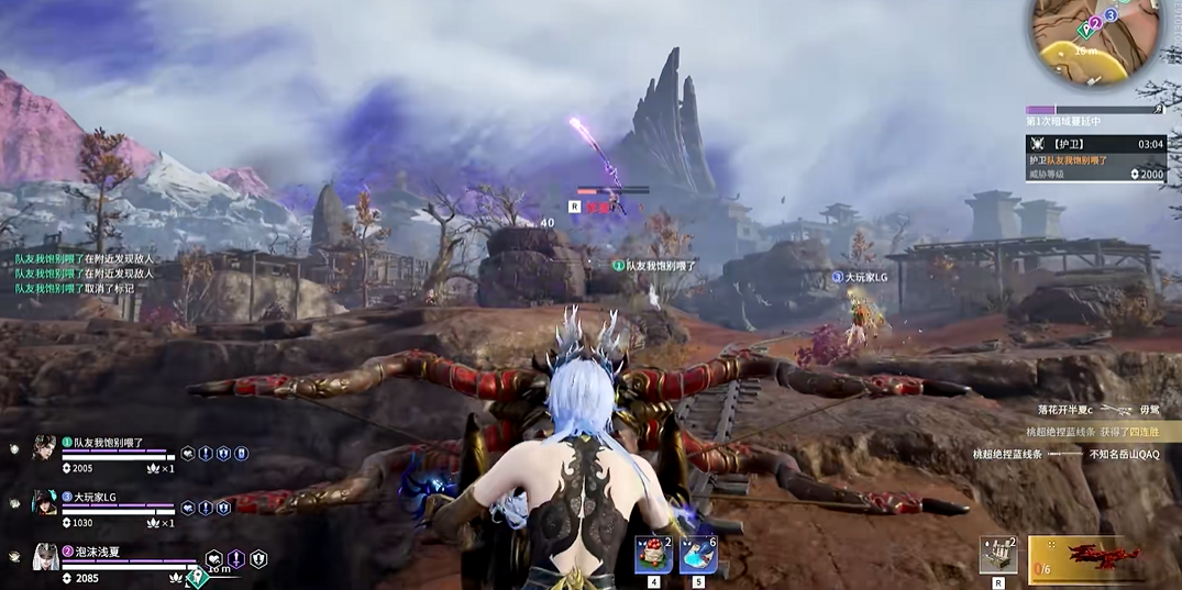 永劫无间弩车怎么用