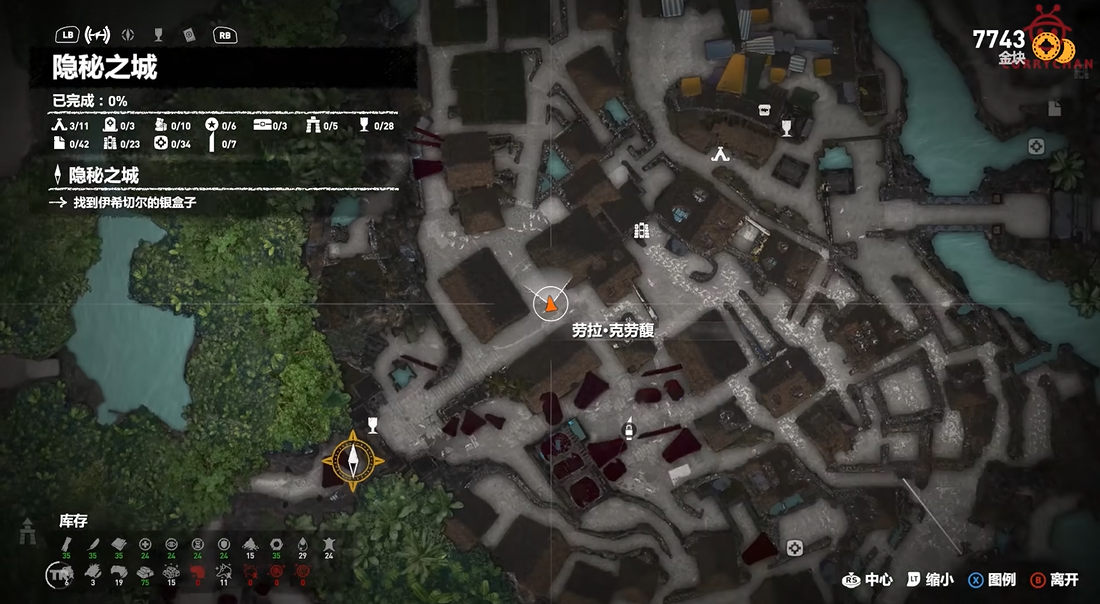 古墓丽影暗影​隐秘之城怎么过